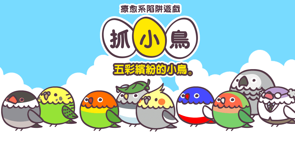 Banner of oiseau 1.00