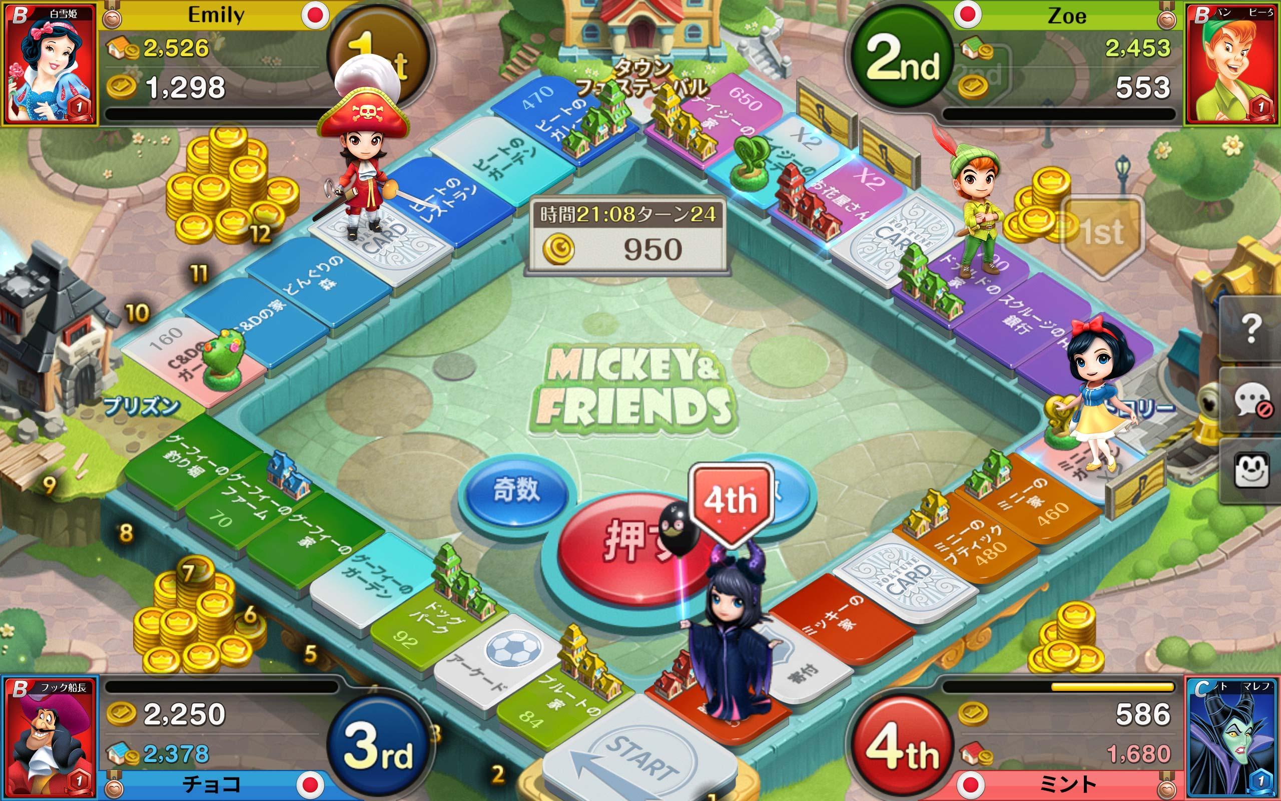 Скриншот игры ディズニーマジカルダイス