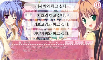 Cuplikan Layar Game 프린세스 에반젤 AD