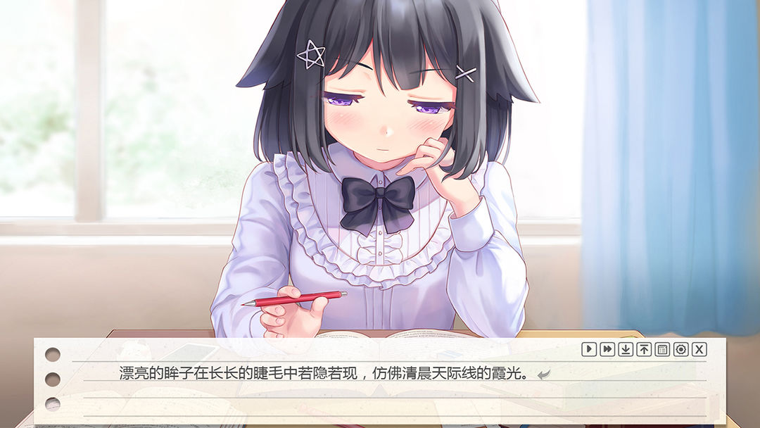 Screenshot of 纸片人女友