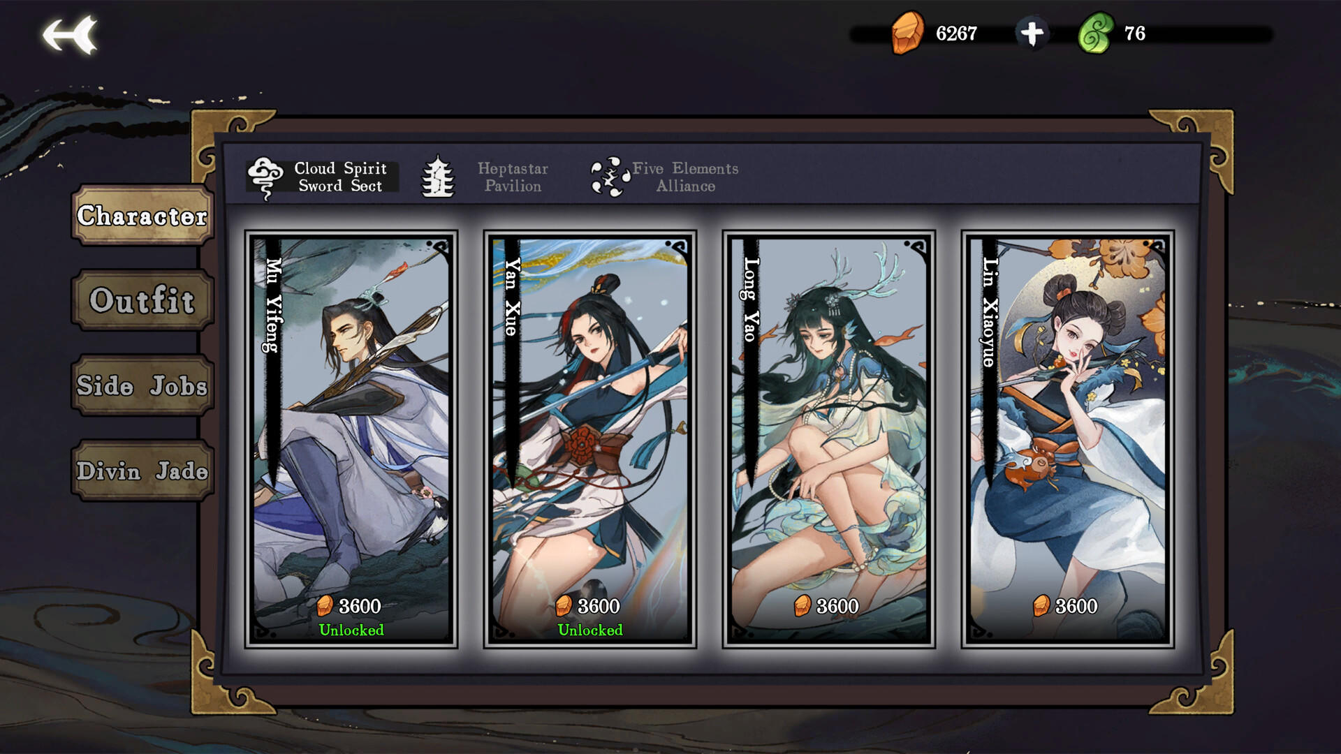 Yi Xian: The Cultivation Card Game 게임 스크린 샷