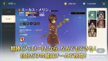 Re:Tree of Savior_Beta Game Screenshot