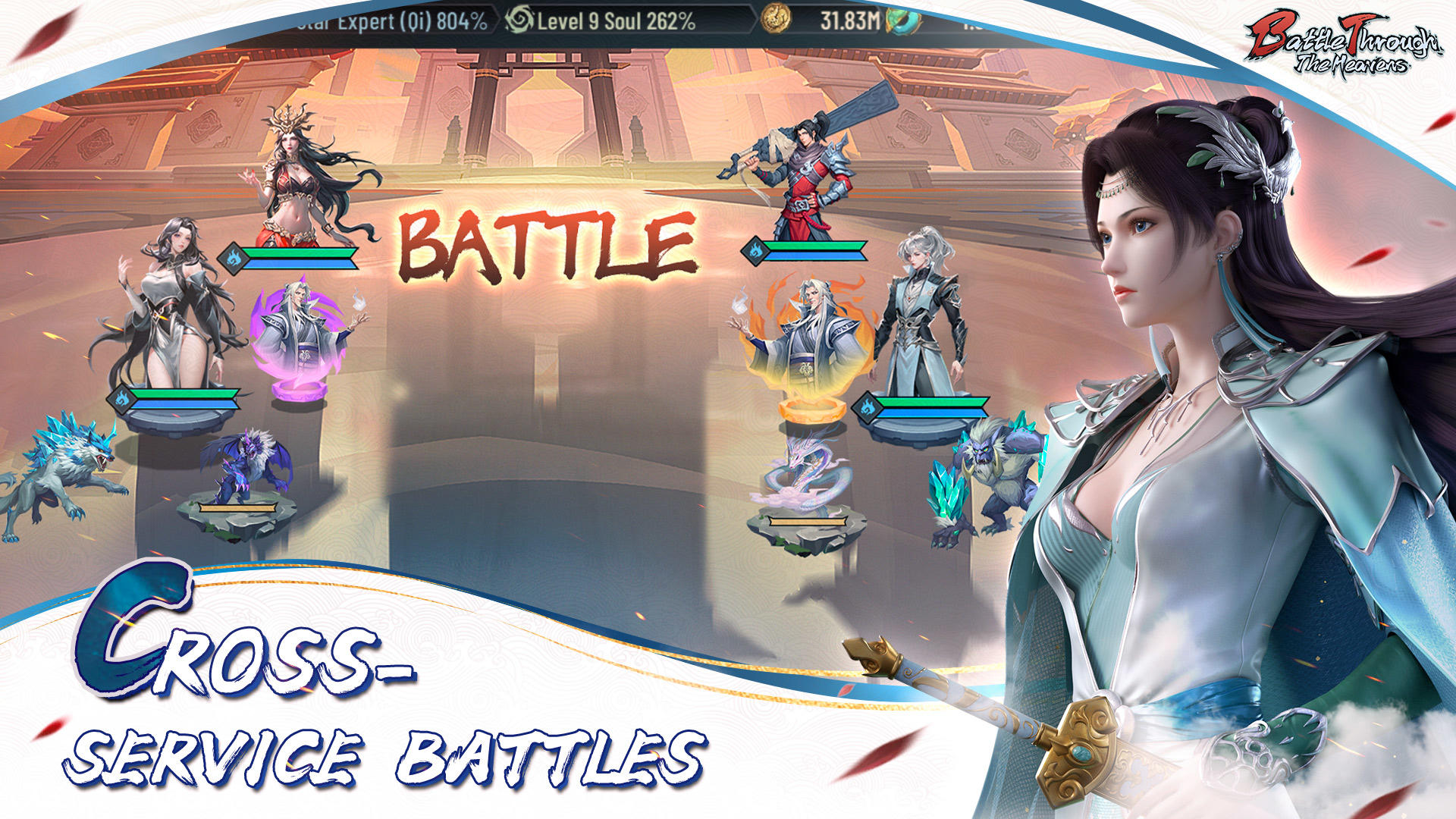 Screenshot 4 of Battle Through the Heavens 