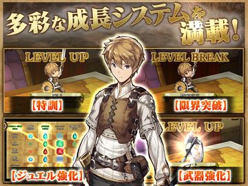 逆襲のファンタジカ: ブラッドライン Game Screenshot