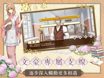 1930 Romance: Kirika Festival Special Edition Game Screenshot