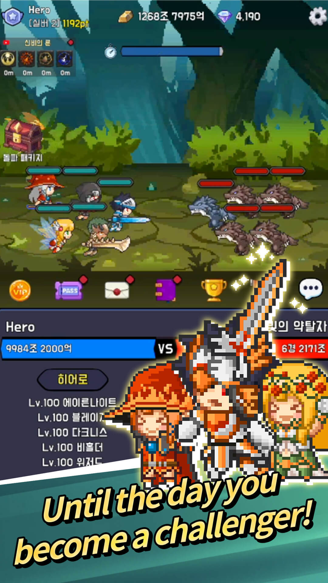 League of Heroes: Idle PVP Game Screenshot