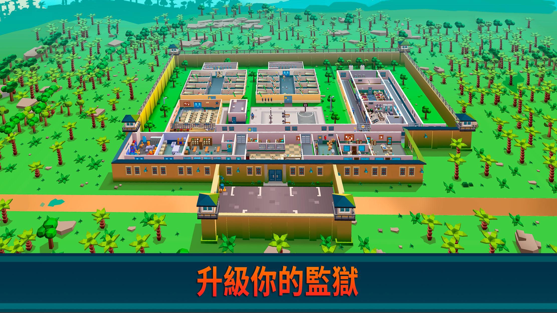 Screenshot 1 of Prison Empire Tycoon - 增益型遊戲 2.7.3