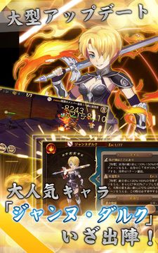 クロノスブレイド Game Screenshot