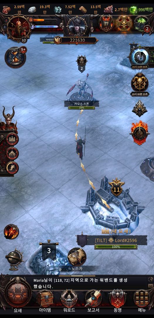 Warhammer: 카오스 & 컨퀘스트 게임 스크린 샷