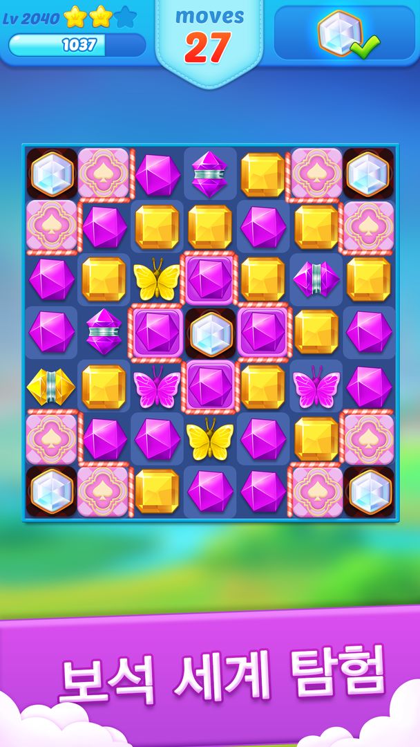 Jewels Crush - Match 3 퍼즐 어드벤처 게임 스크린 샷