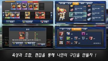 프로야구 스타 게임 스크린샷