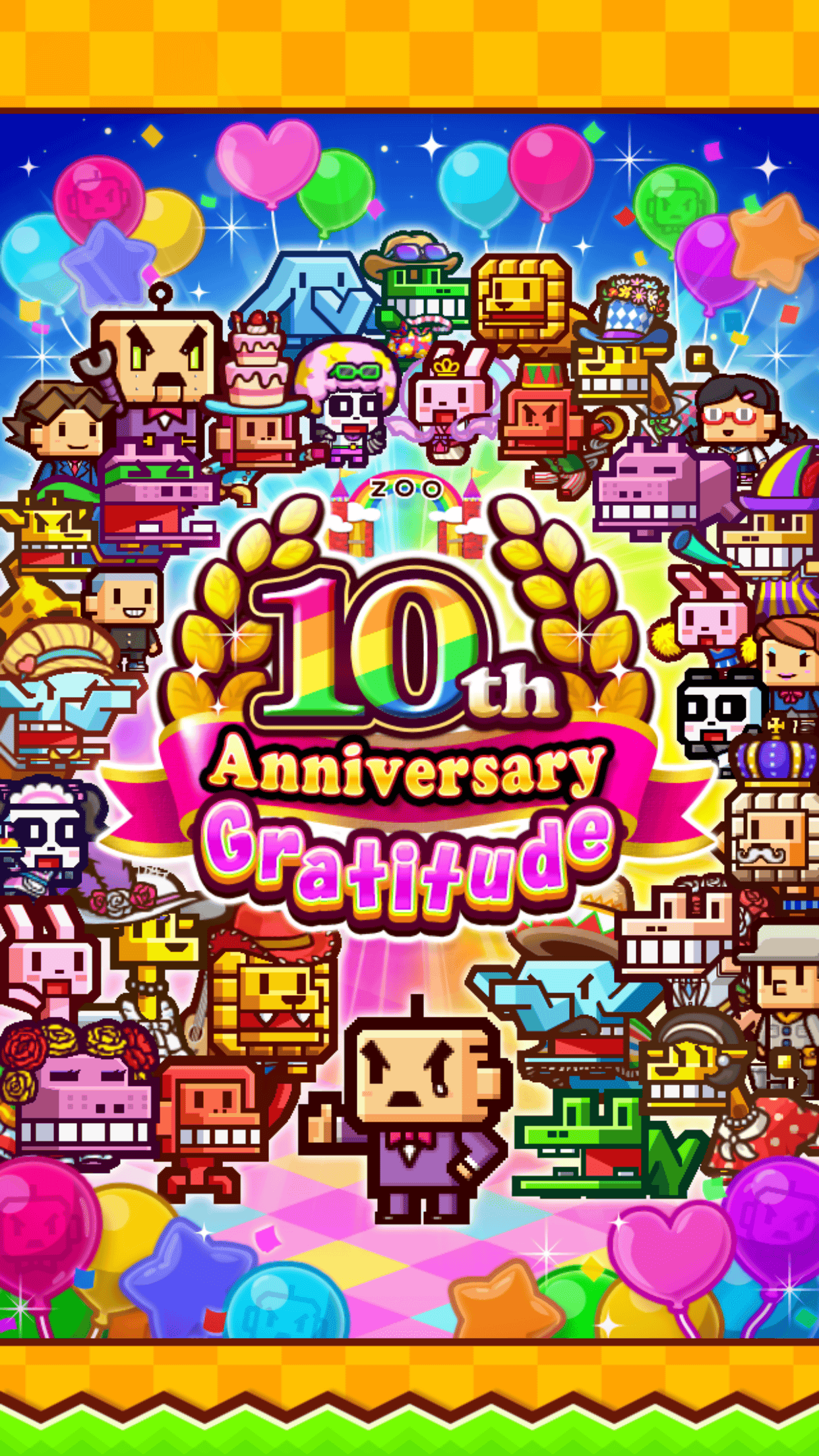 Screenshot of ZOOKEEPER BATTLE