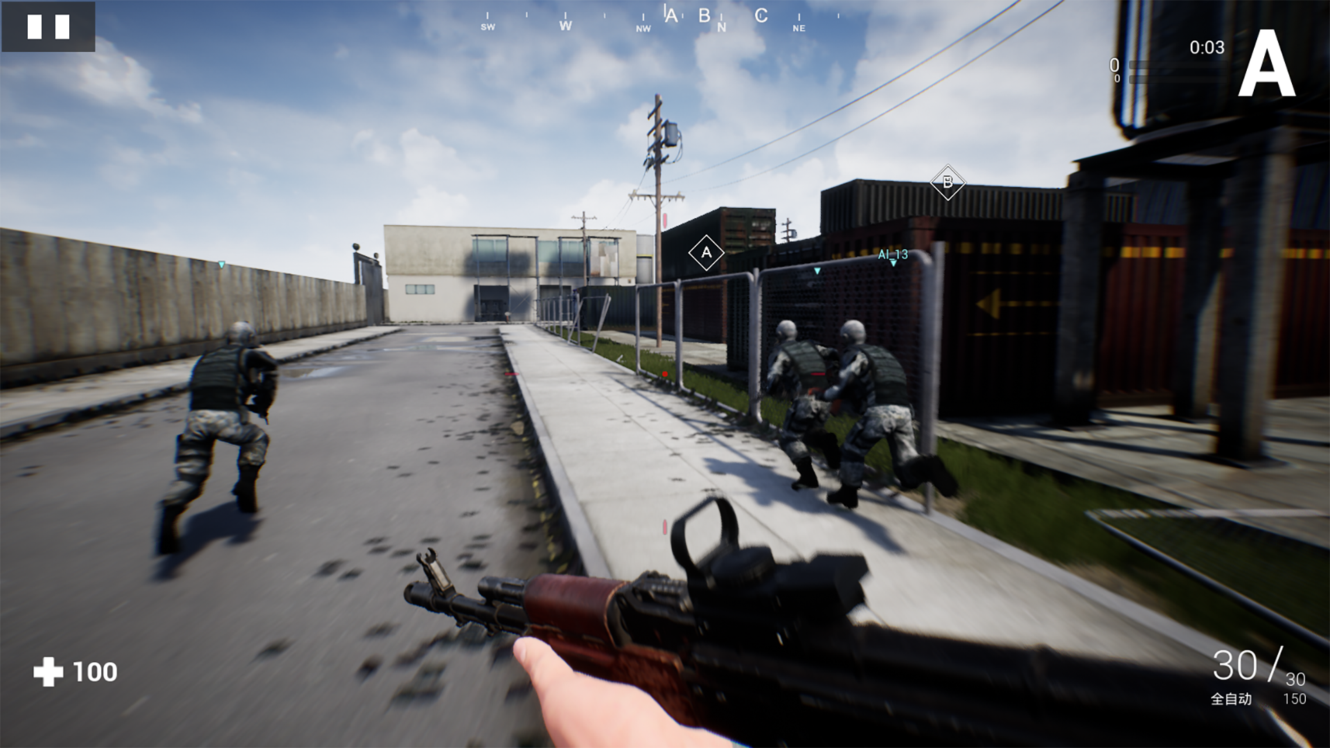 Screenshot 4 of Gunfight Training 