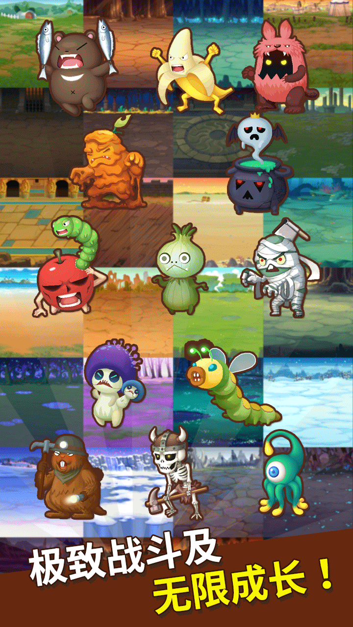 勇者在求职中 Game Screenshot