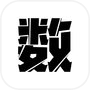 数独算术-益智脑游戏 的圖示