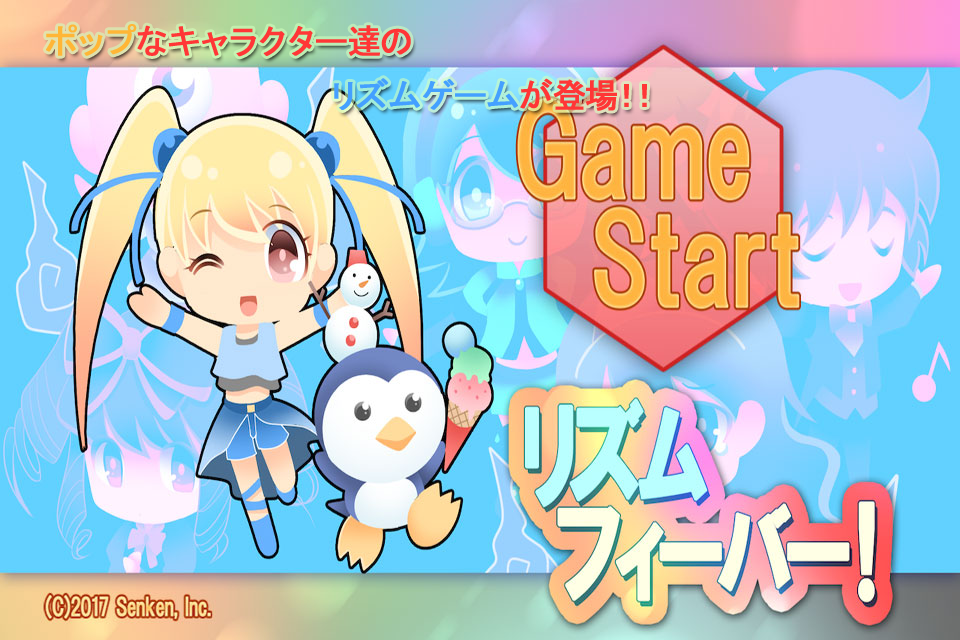 Скриншот игры リズムフィーバー！