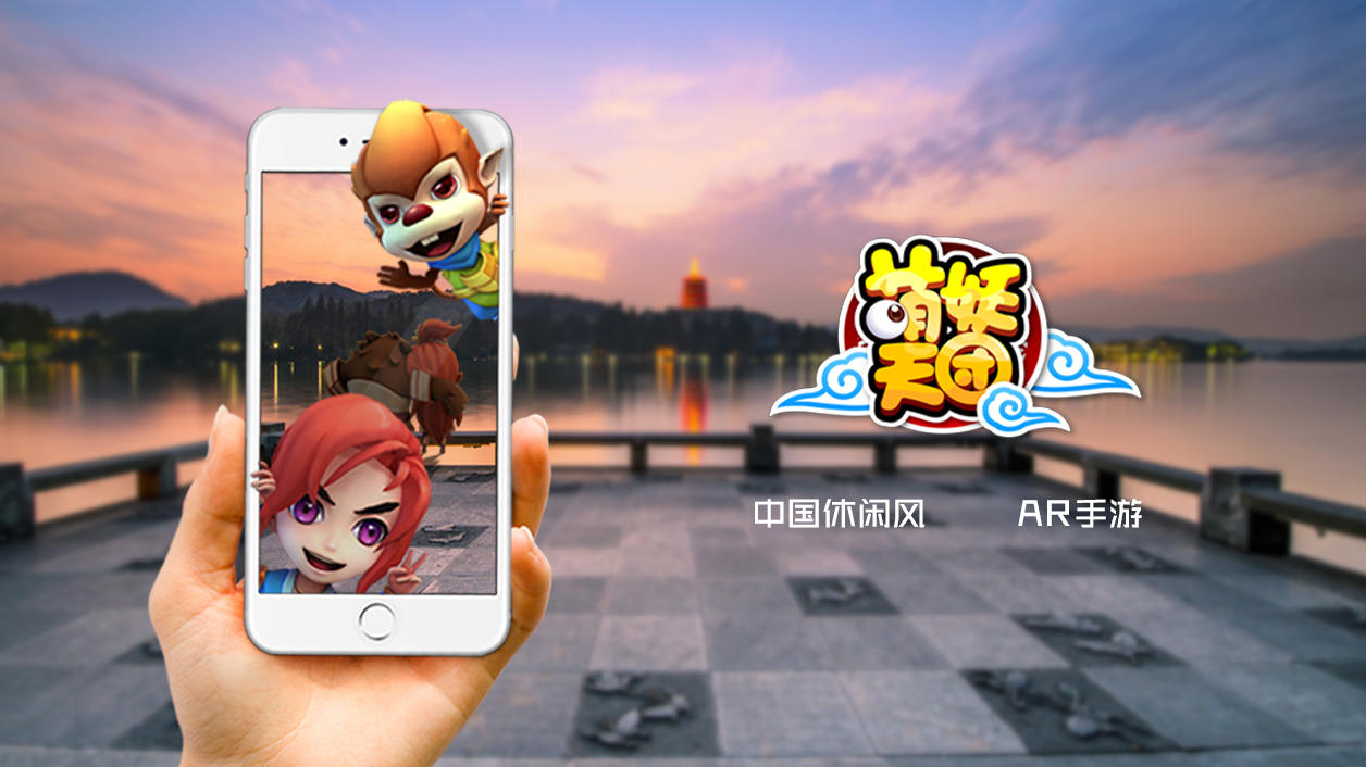 Screenshot of the video of 萌妖天团