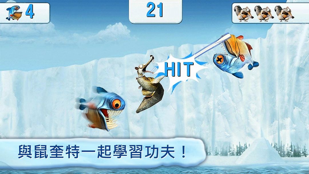 冰原歷險村遊戲截圖