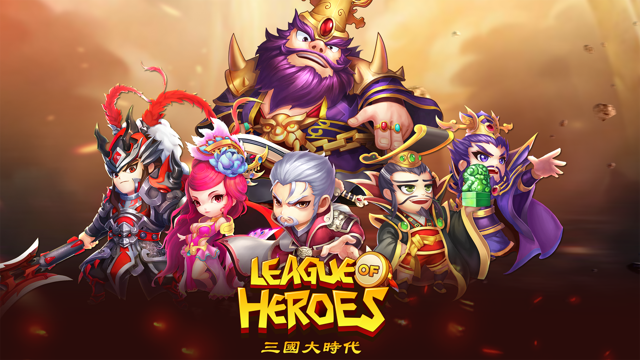 Screenshot 1 of 三国大时代：League of Heroes 热血三国卡牌策略手游 2.4.0.0316