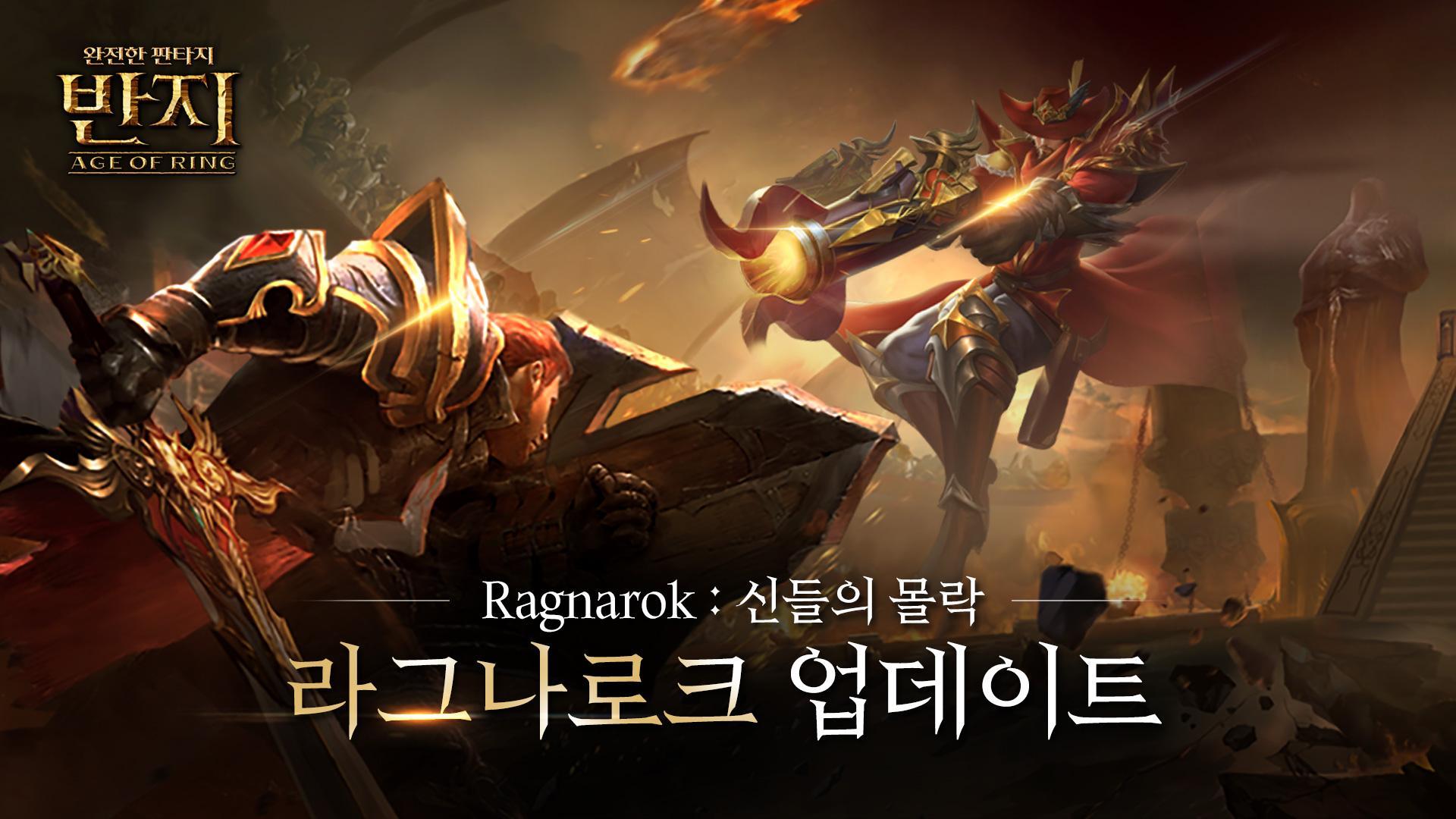 반지 ภาพหน้าจอเกม