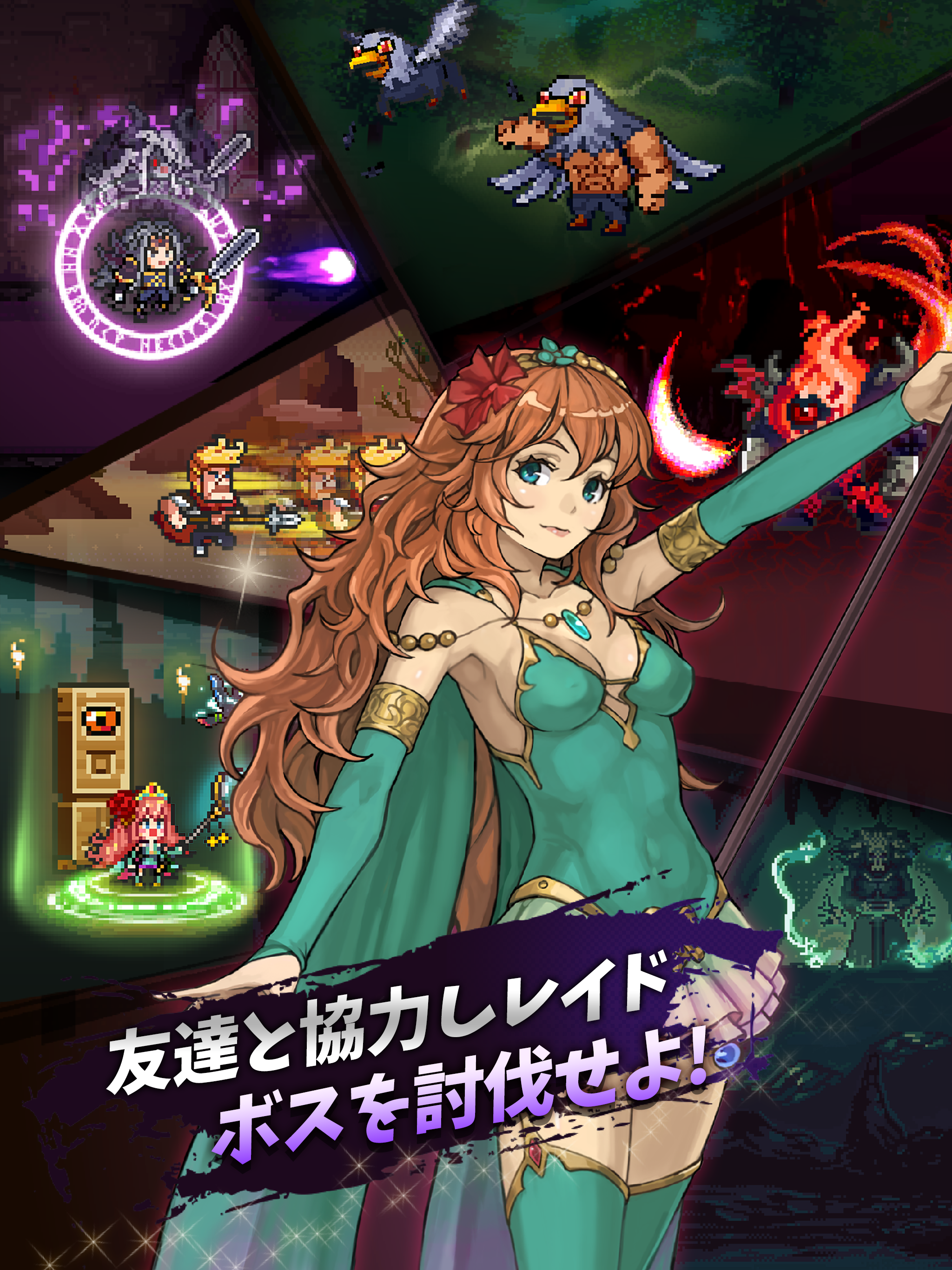 勇者クロニクル～ろくでなし勇者の伝説～ ภาพหน้าจอเกม