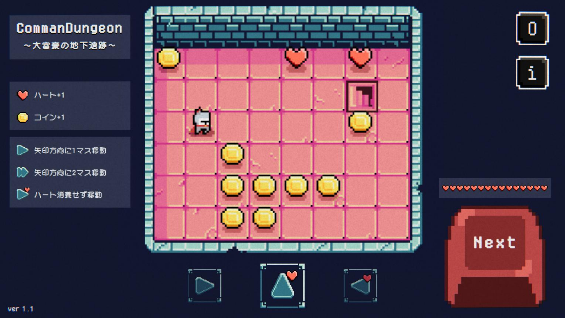 Screenshot 8 of CommanDungeon 
