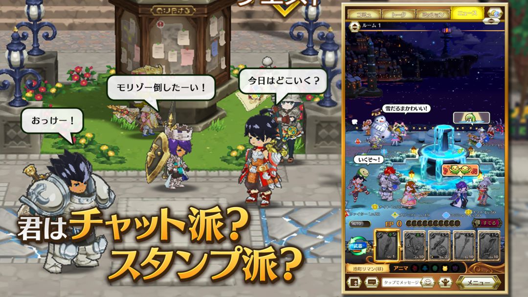 ログレス物語(ストーリーズ) screenshot game