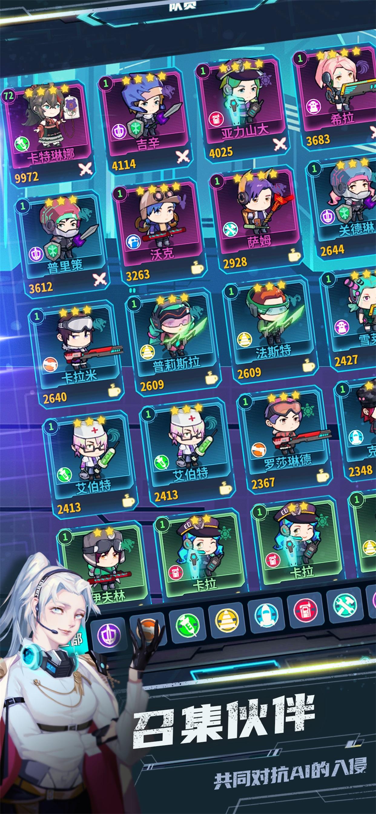 无尽寒冬 Game Screenshot