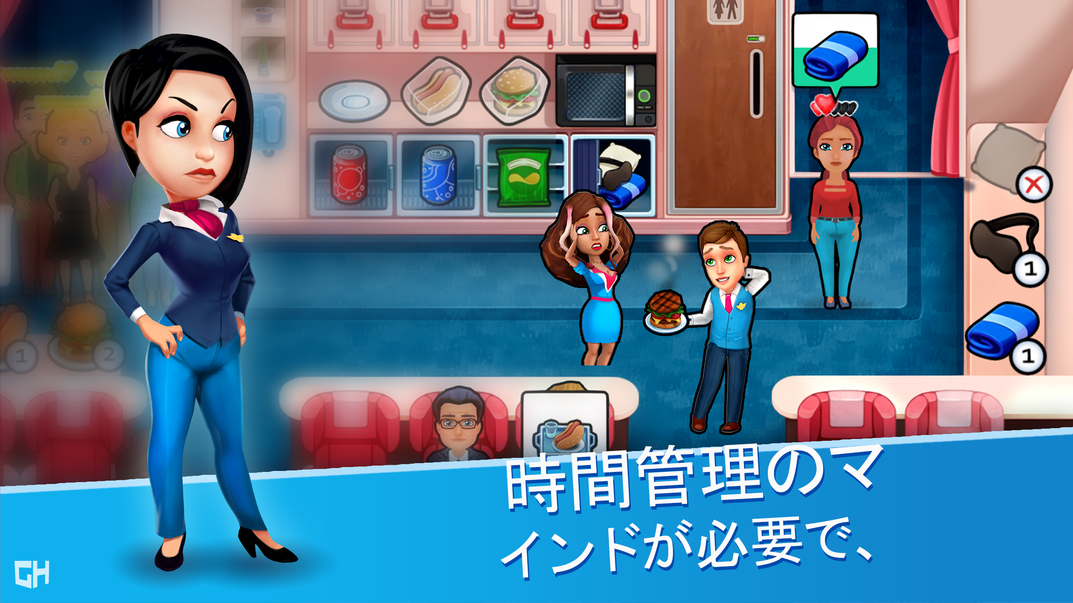 アンバ - のエアライン - 希望の空 ゲームのスクリーンショット