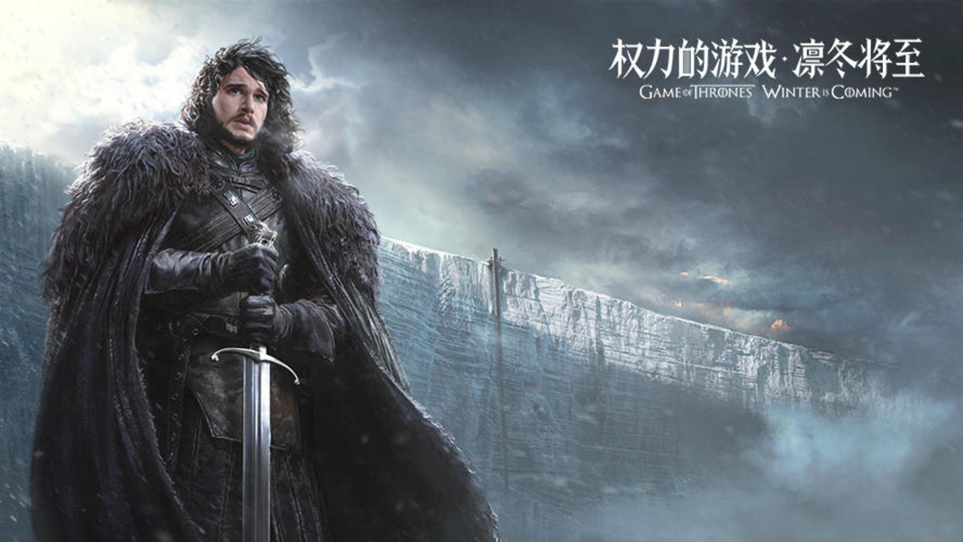 Banner of Game Of Thrones: ฤดูหนาวกำลังจะมา 1.7.4