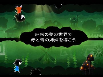 Parallyzed ゲームのスクリーンショット