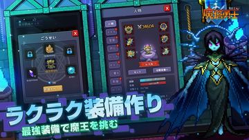 魔塔勇士 Game Screenshot