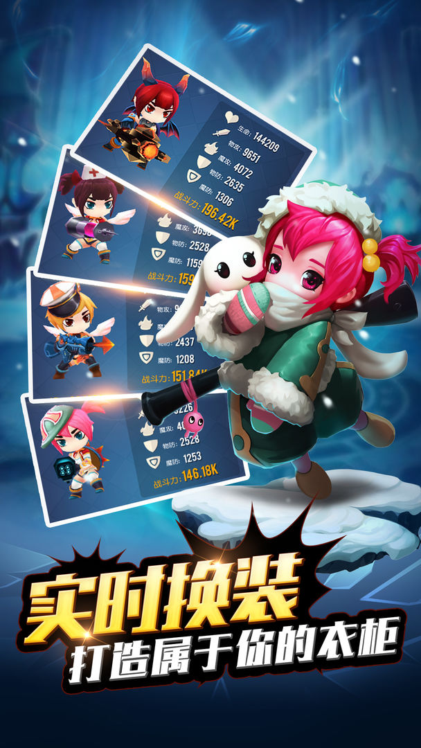 Screenshot of 幻想骑士团