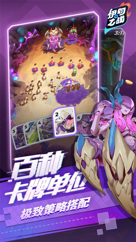 Скриншот игры 伊甸之战（先行服）