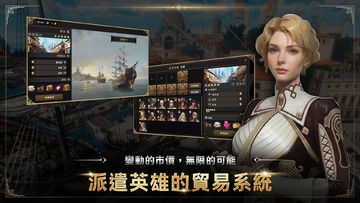 王者之劍M Game Screenshot