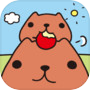 カピバラさん~仔カピのお世話日誌~