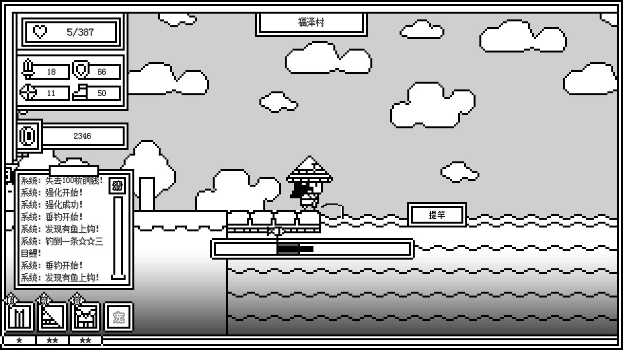 下一层的封魔塔 Game Screenshot