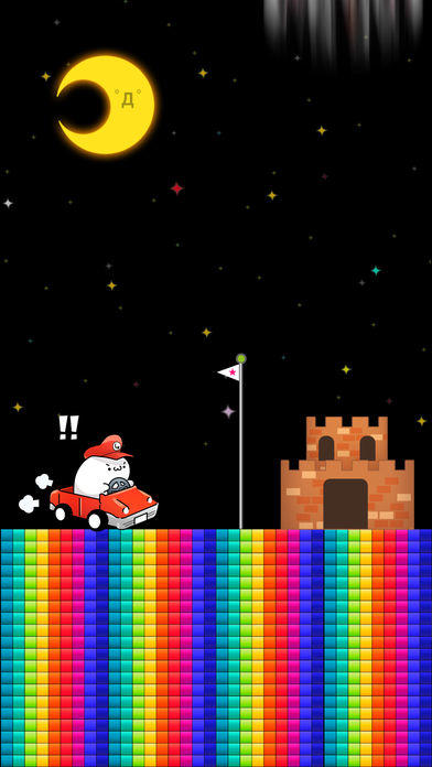 Super Unhappy Cart（しょぼーんカート） Game Screenshot