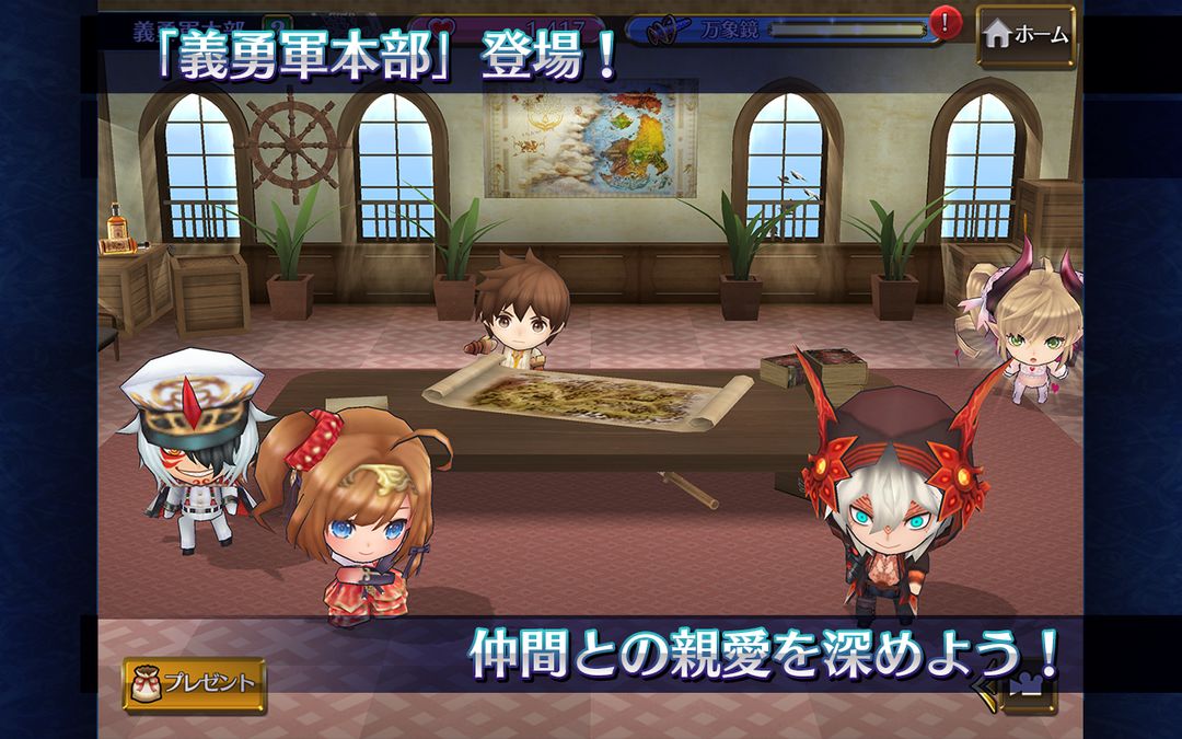 チェインクロニクル チェインシナリオ王道バトルRPG screenshot game