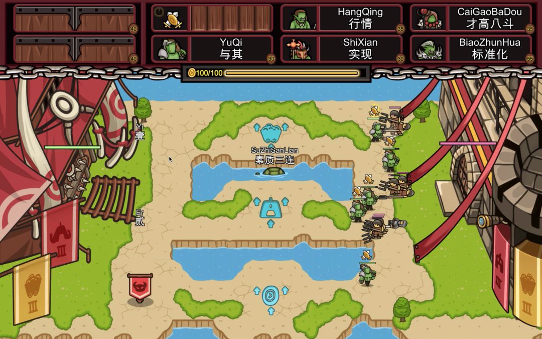 指间堡垒 screenshot game