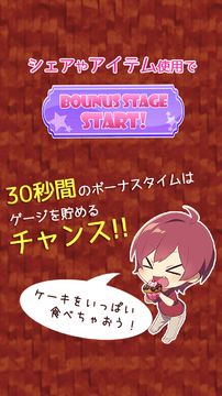 【無料育成】ちっちゃ男子 Game Screenshot