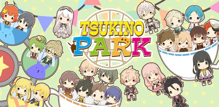 Banner of Tsukino Park 1.6.3