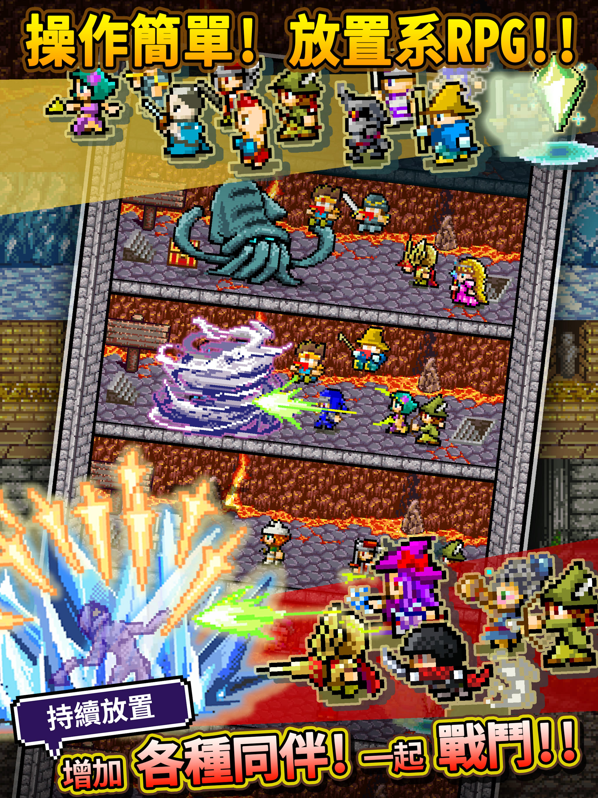 世界的一半 게임 스크린샷