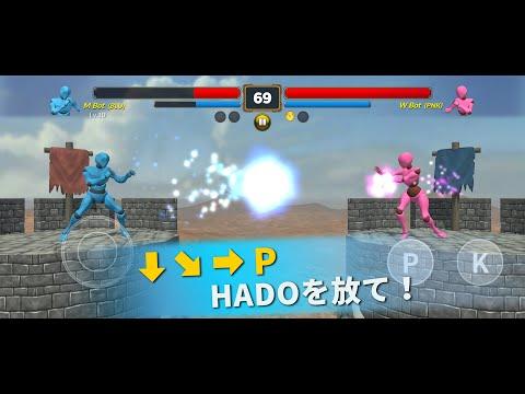 HADO ファイター のビデオのスクリーンショット