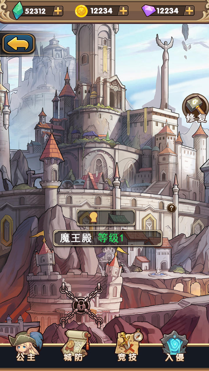 魔王斗公主 ภาพหน้าจอเกม