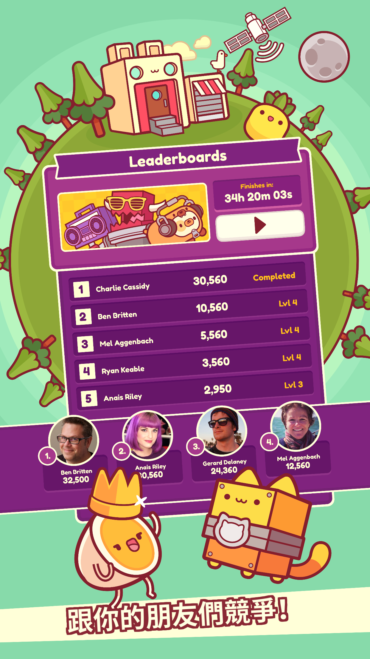 皮皮貓 Game Screenshot