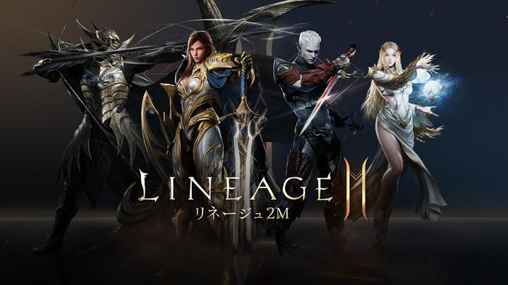 Banner of リネージュ2M（Lineage2M） 