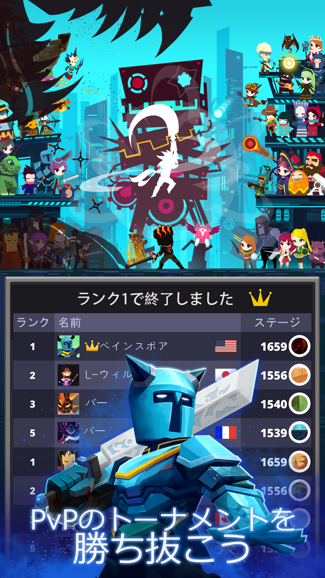 Tap Titans 2 タップタイタン: クリッカーゲーム ゲームのスクリーンショット