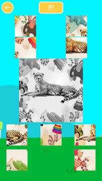 Cuplikan Layar Game 儿童动物趣味拼图