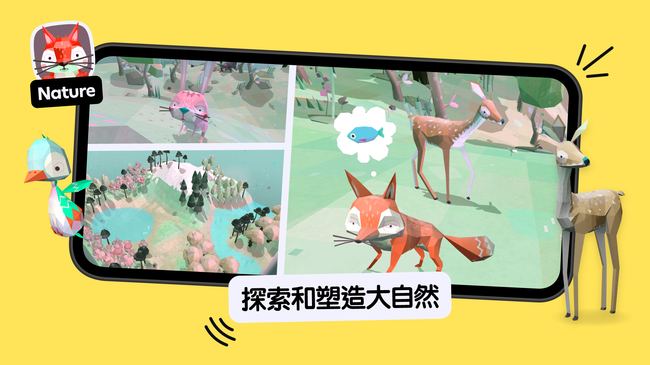 Toca Boca Jr：好玩的兒童遊戲 遊戲截圖